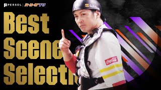 2020シーズン「パ・リーグ初の◯◯」まとめ《THE FEATURE PLAYER》