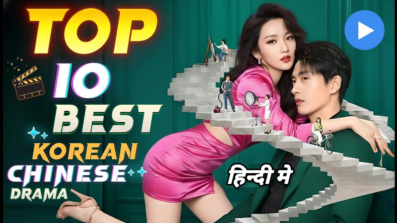 Top 10 Best Korean And Chinese Drama In Hindi Dubbed On Mx Player | Movie Showdown