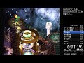 SaGa Frontier (J) - Blue's Story - RTA 21:47.9
