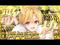 【歌枠】周年記念スペシャル歌枠！【録画は残しません】【すとぷり／るぅとくん】