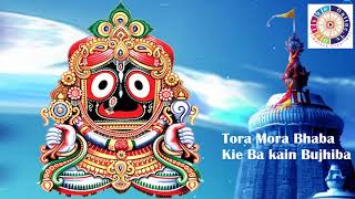 Tora Mora Bhaba Kie Ba Kain Bujhiba Joint Stereo version by OdishaonlineTV