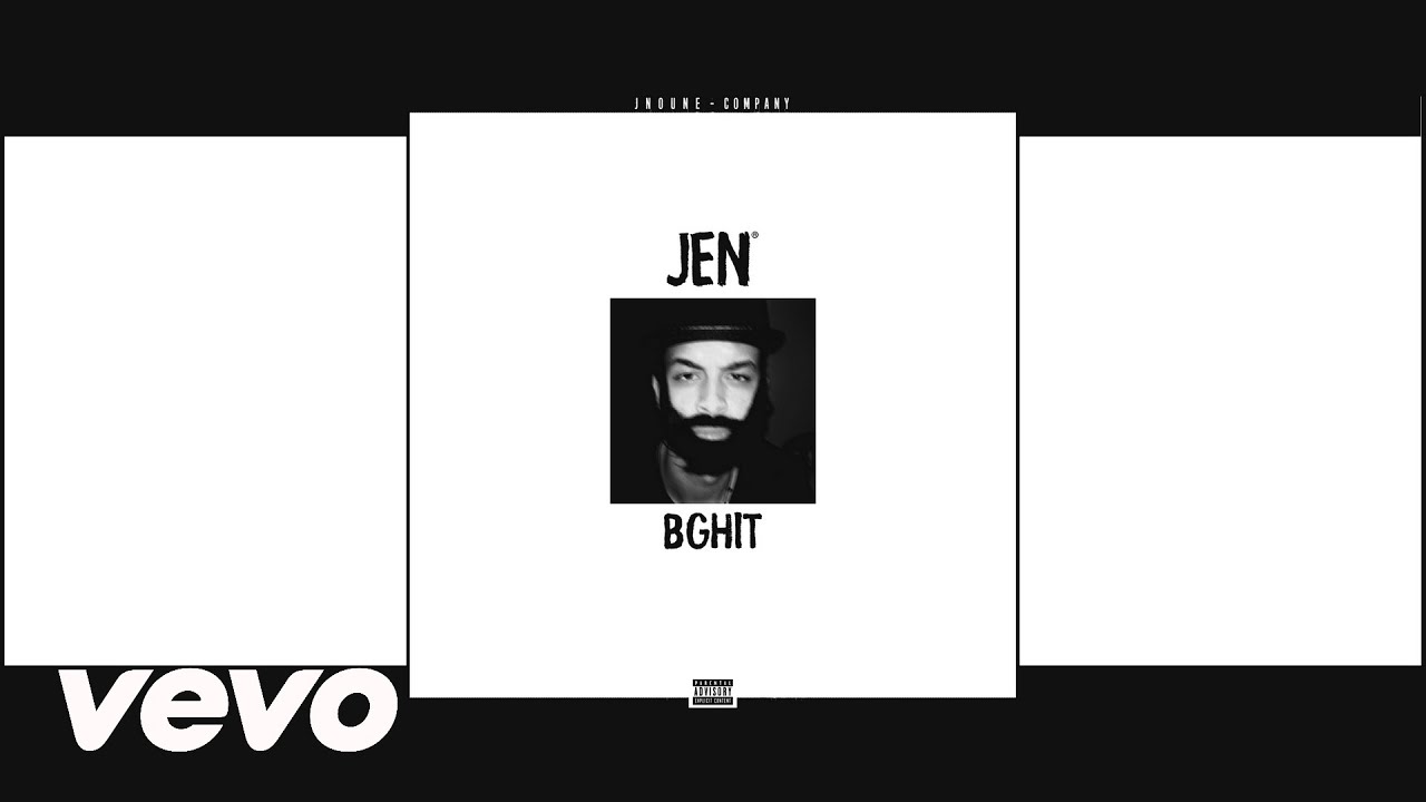 JEN Bghit (Official Lyrics Video) YouTube Music