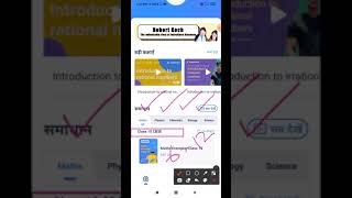 Best Doubt Solving App | Solve PCMB doubts in an Instant |Snapsolve #shorts screenshot 4