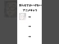 皆落ち着いて!!!