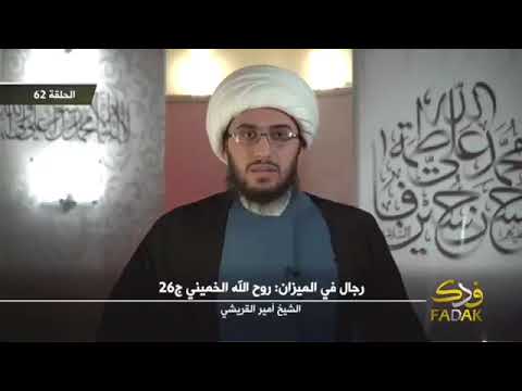 القريشي يهين شيخ زمان الحسناوي يصفه باللوكي والجبان