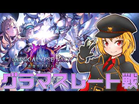 [#シャドバWB]お昼食べながら雑談のちランクマッチ[#Vtuber]