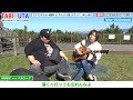 TABI×UTA 第27話「Are You ヘルシー?」の巻