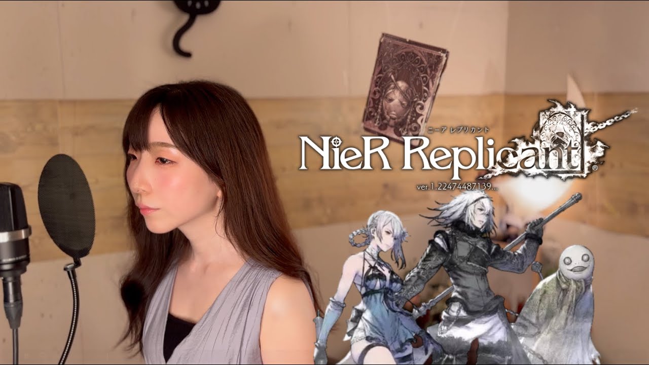 NieR Replicant】カイネ / 救済 - 歌ってみた NieR:Automata ニーア