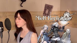 NieR Replicant】カイネ / 救済 - 歌ってみた NieR:Automata ニーア