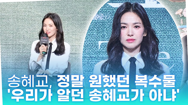 '더 글로리' 송혜교, 정말 해보고 싶던 복수물 '우리가 알던 송혜교가 아냐'
