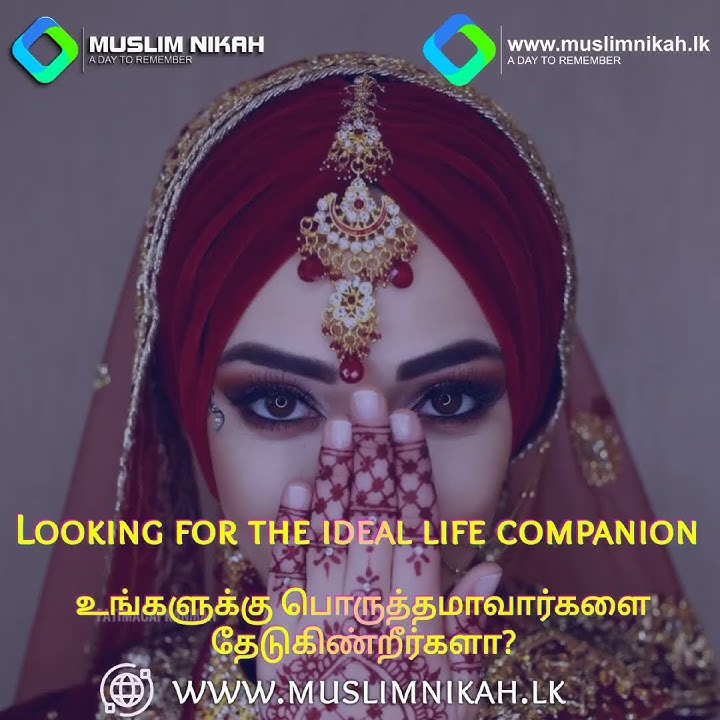www.muslimnikah.lk