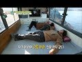 달리는 러브 하우스♥ 집시 부부의 낭만 겨울 여행 [집시맨 | 다시보기]