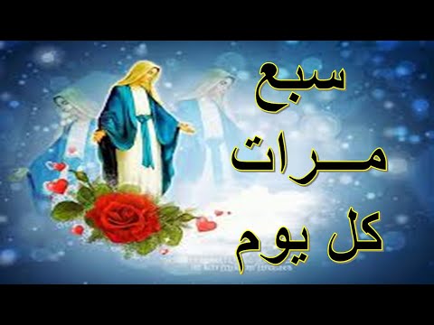 سبع مرات كل يوم القطعة الثامنة من ثيؤطوكية يوم الاحد اداء المعلم يونان صفوت