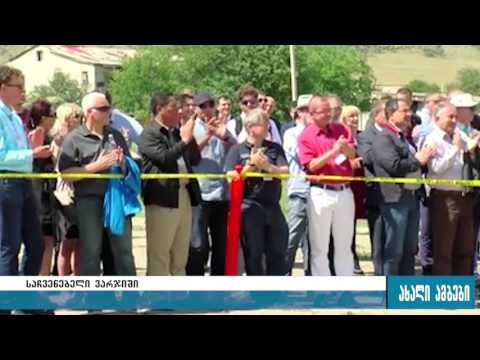 სუს-ის,შსს-ს და გარემოს დაცვის სამინისტროს საჩვენებელი ვარჯიში 01.06.2016