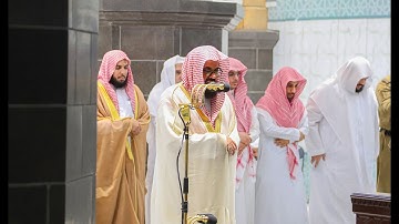 تراويح 2020 من مكّة المكرّمة - تلاوة الشيخ سعود الشريم من تراويح ليلة 10 رمضان 1441هـ