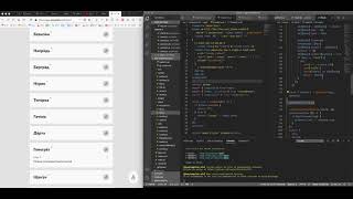 p2p js dev stack in depth