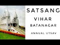 মঙ্গল শঙ্খ বাজাও Devotional Song Satsang Vihar Batanagar Annual Utsav 25 th December 2018 ভক্তি গীতি