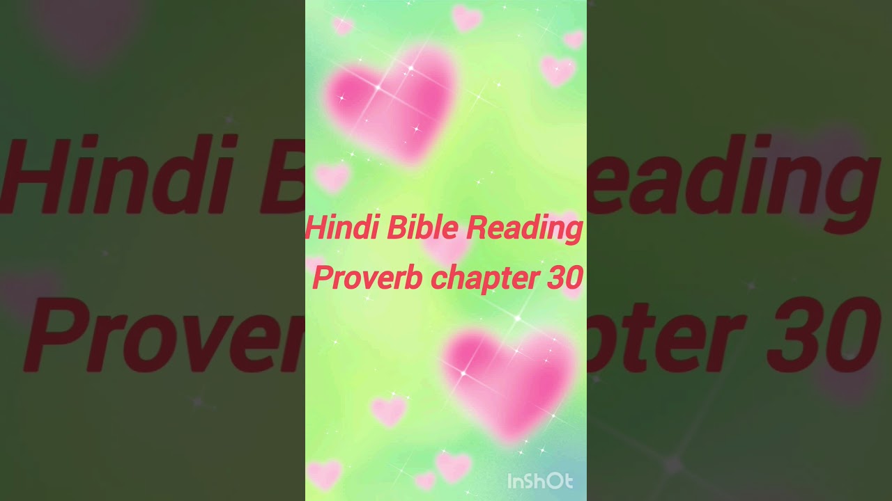 #hindi