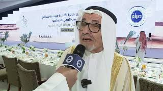 الفائز في فرع التميز في العمل الاجتماعي المهندس عثمان الخويطر