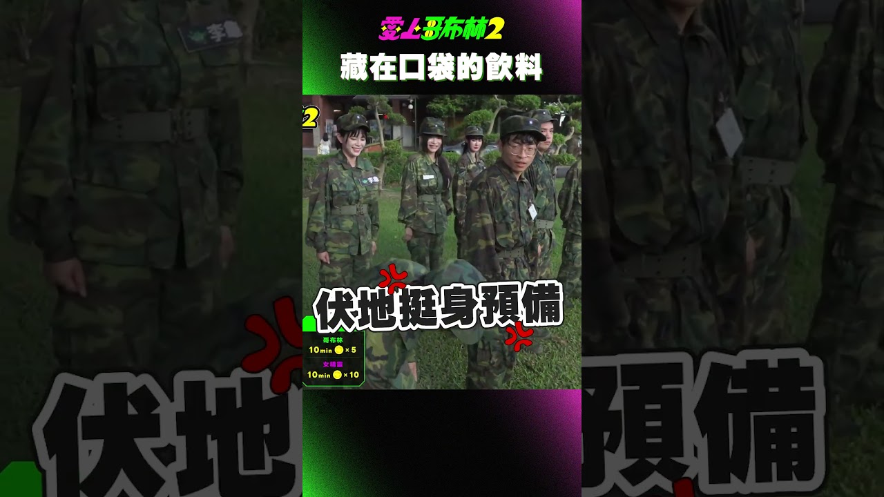 EP6 08 戰場上的匍匐前進 縮圖