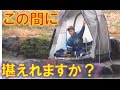 「へら釣り」あなたは性に合う？