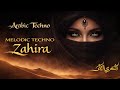 Melodic Techno Revolution 2026 Sahara Mix Arabic Desert Vibes Zahira اشعري الله