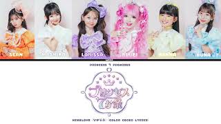 Download Lagu HIMELOVE (ひめらぶ) 'Princess 7 Promises (プリンセス7か条)' (Color Coded Lyrics) Download Lagu HIMELOVE (ひめらぶ) 'Princess 7 Promises (プリンセス7か条)' (Color Coded Lyrics)