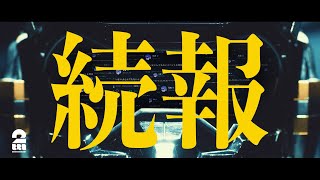 兄者弟者の配信のサムネイル画像