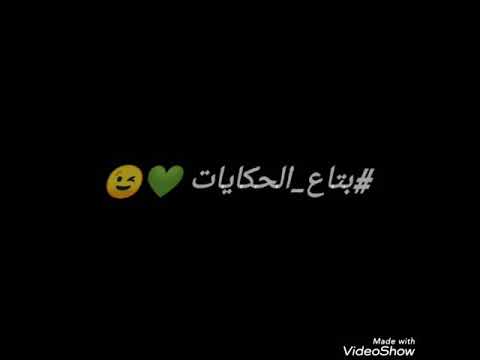 حاله واتس انسان مكسور