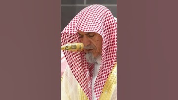 سورة النمل | الشيخ #صالح_بن_حميد