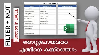 How to Use the FILTER Function in Excel - Excel Malayalam | Excel FILTER function | #tutorial