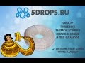 Обзор силиконовых и ПВХ шлангов