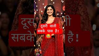 आदर्श पत्नी सिर्फ किताबों में मिलती है! 🤣। #shorts #comedy #funny #standupcomedy #chhorikihansi