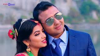 Phool Hoina Rose Movie Song Nepali Post Weddingstudio Zoom Bardaghat Npsunil And Sapana