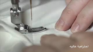 شركة تفاصيل لإنتاج الملابس  الكويت
