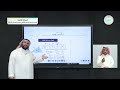 قانون الجيوب - 1 - الرياضيات 2 - المسار العام والصحة والحياة - السنة الثانية