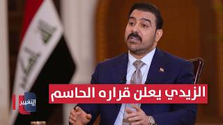 Al-Zaidi Surprises Iraq: "I Want to Build a State, and I Don't Fear Threats" | Report