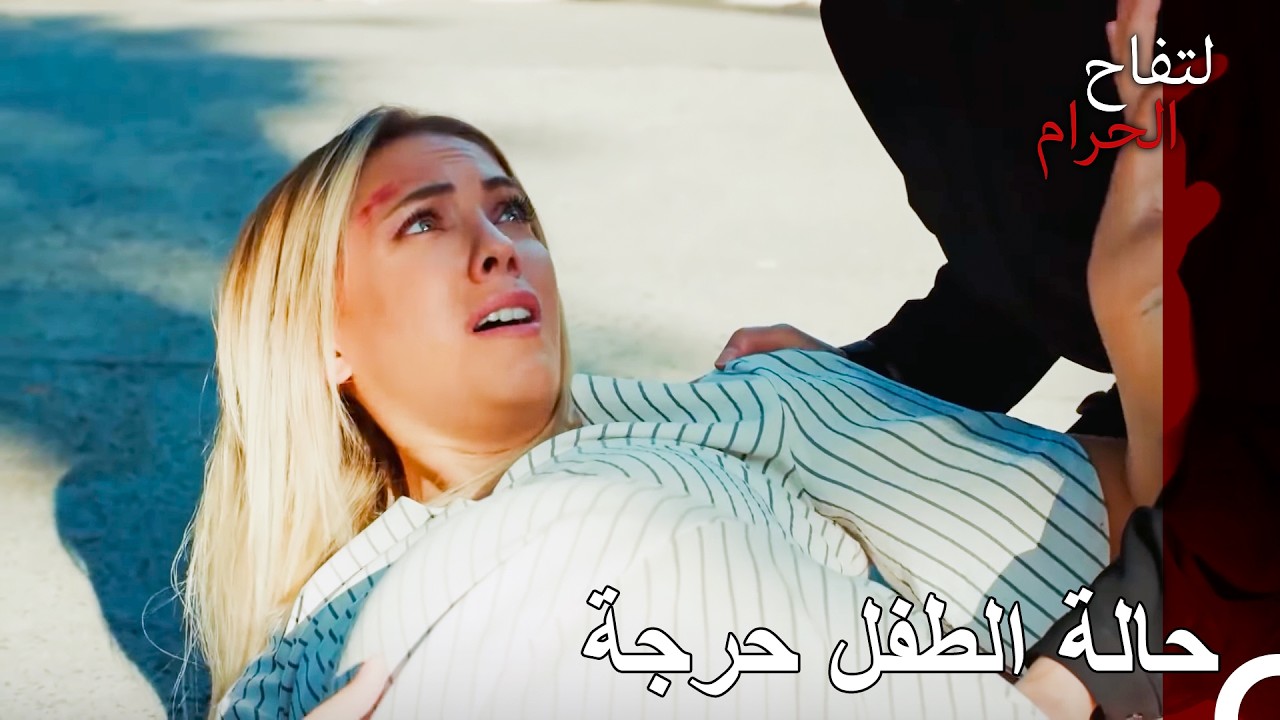 سيارة تصطدم بالنجم! - التفاح الحرام