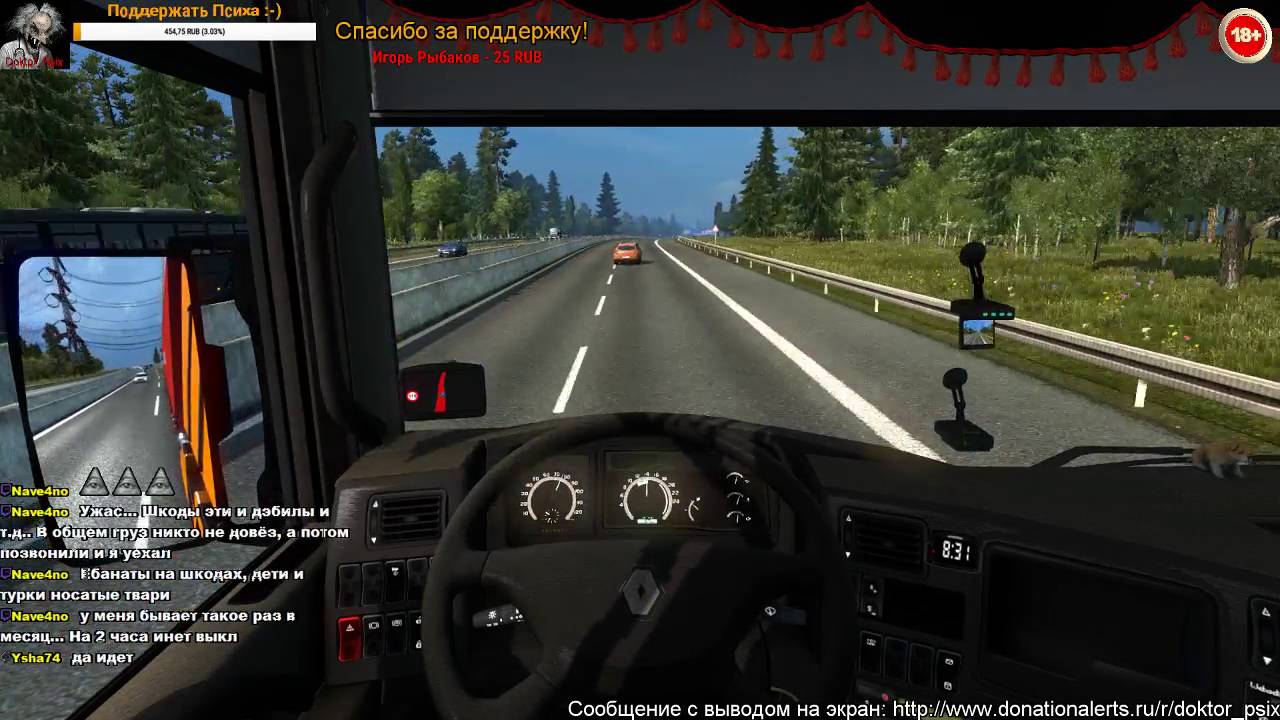 Авто экспресс мурманск
