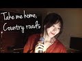 [킹스맨:골든서클]OST : Take Me Home, Country Roads-John Denver( Cover by NINEUNNI)