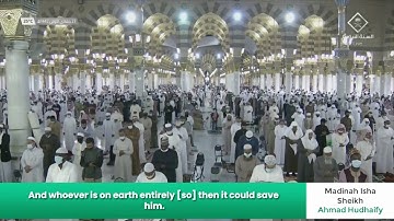 عشاء الخميس 23 جمادى الأولى 1442 هـ . سورة {المعارج}  الشيخ: أحمد الحذيفي