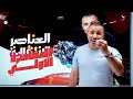                                                                                                      حالتي