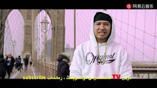 Uyghur rap-【Nashtarr - ھەرىكەتلەندۈرگۈچ كۈچ (رەسمىي مۇزىكا فىلىمى)】 ئۇيغۇر رەپ ناخشىسى