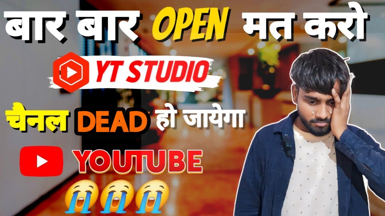 How to Use YT Studio like a Pro: Dead Simple Tutorial haw to use yt ...