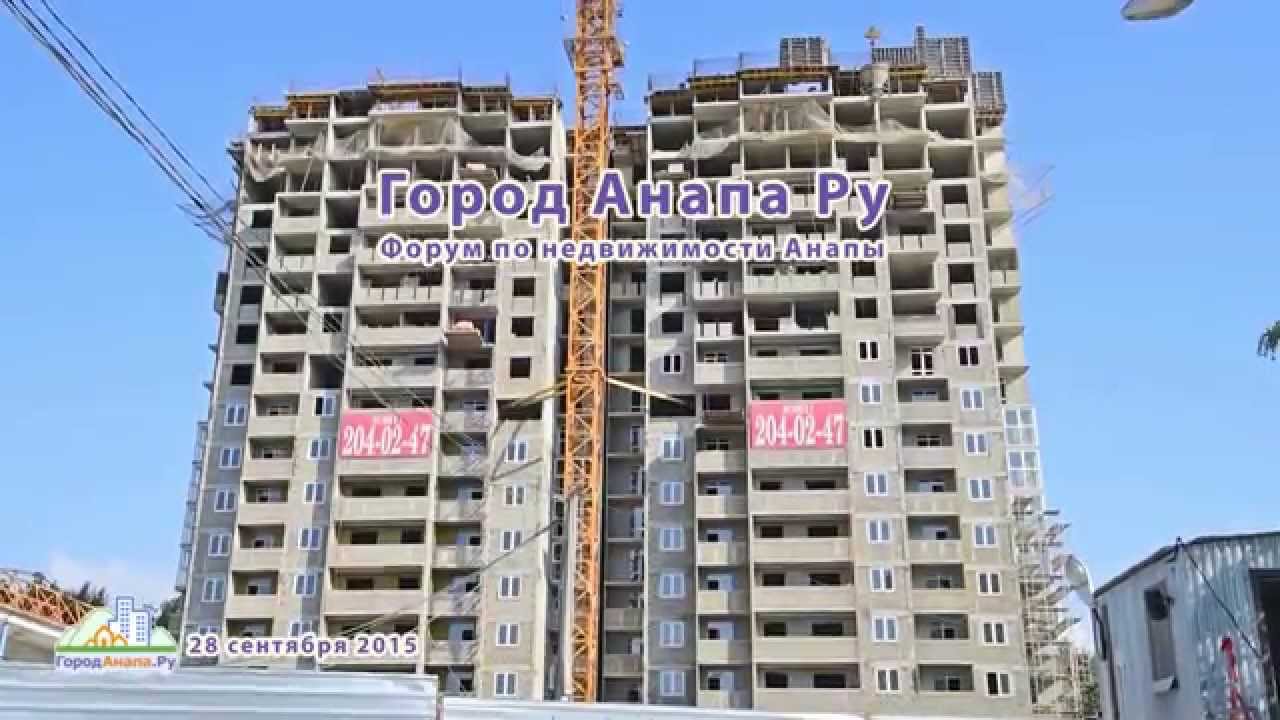 Жк парковый форум