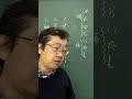 １分で覚える古文単語 01 #かたはらいたし #古文単語 #short