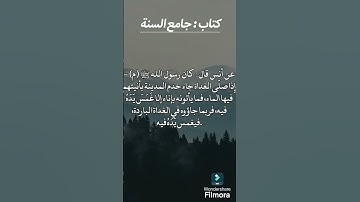 ان المسلمين والمسلمات.../قران كريم #قران_كريم