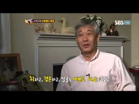 선예 예비신랑 공개