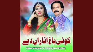 Download Lagu Koi Baag Anaran De (feat. Amjad Ali Mastana) MP3