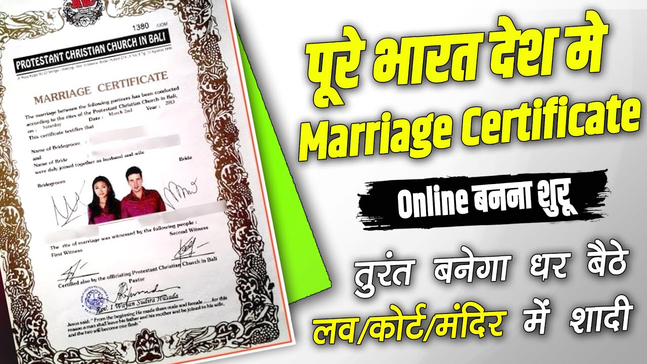 How To Apply Marriage Certificate Online 2023 Online Marriage how-to-apply-marriage-certificate-online-2023-online-marriage